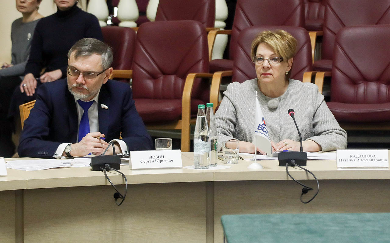 Наталья Кадашова приняла участие в работе VII Съезда Всероссийского Совета местного самоуправления 