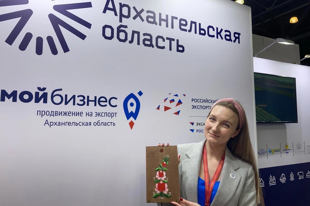 Участница петербургского Поморского землячества стала амбассадором Архангельской области